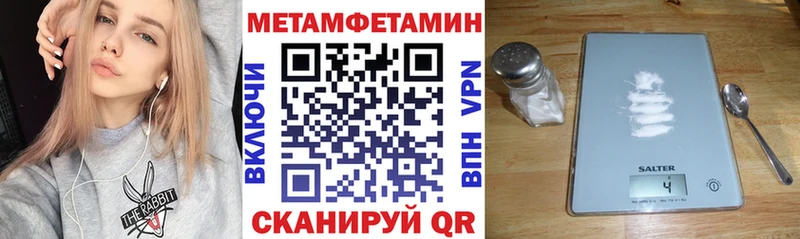 Амфетамин VHQ  Краснознаменск 
