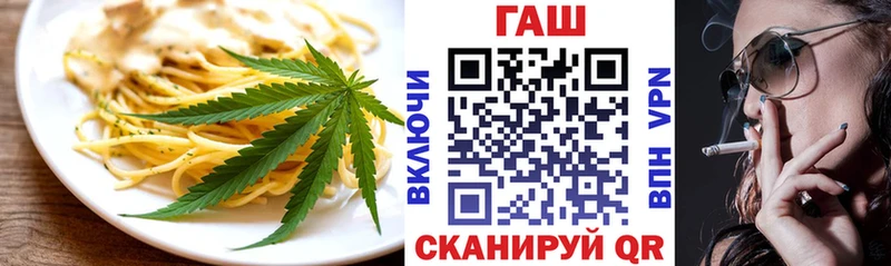 ОМГ ОМГ как войти  Краснознаменск  Еда ТГК конопля  закладка 