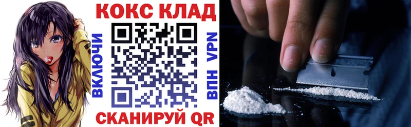 Cocaine 97%  где найти   Краснознаменск 