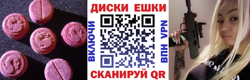Ecstasy Cube  Краснознаменск 