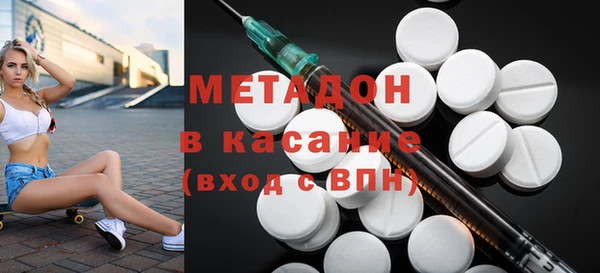 альфа пвп Бронницы