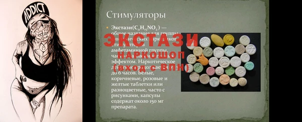 мефедрон мука Богородицк