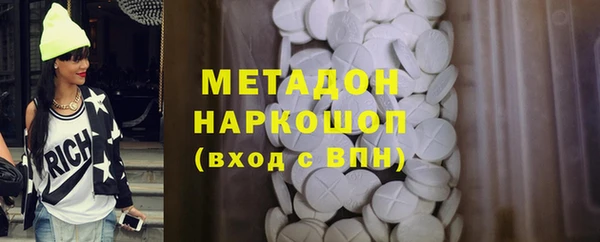кокаин Богородск