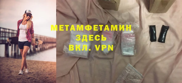 мефедрон мука Богородицк
