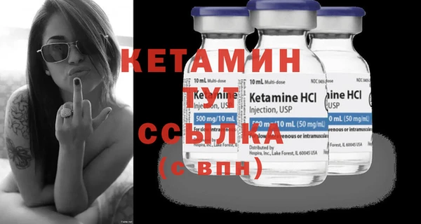 мефедрон мука Богородицк