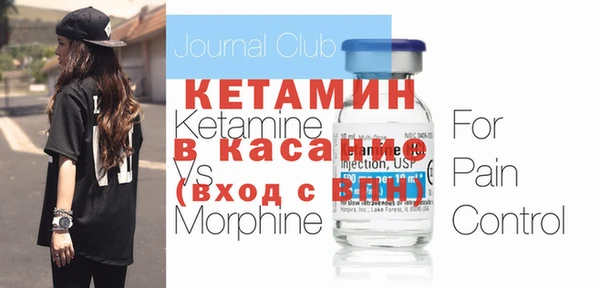 мефедрон мука Богородицк