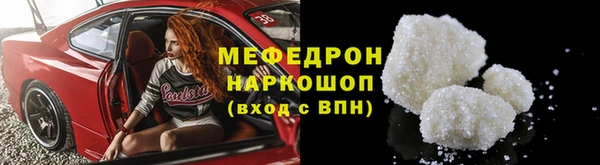 мефедрон VHQ Бугульма