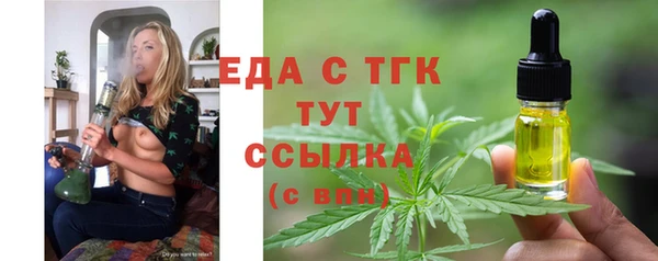 кокаин Богородск