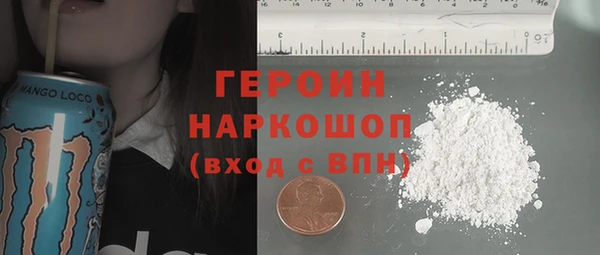 мефедрон мука Богородицк