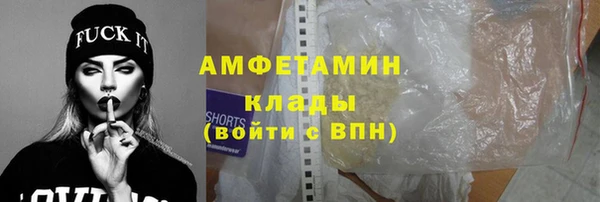 кокаин Богородск