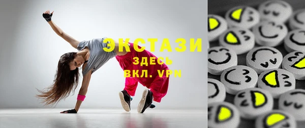 мефедрон VHQ Бугульма