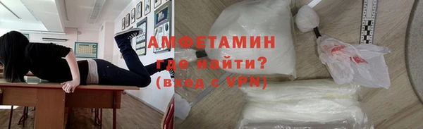 альфа пвп Бронницы