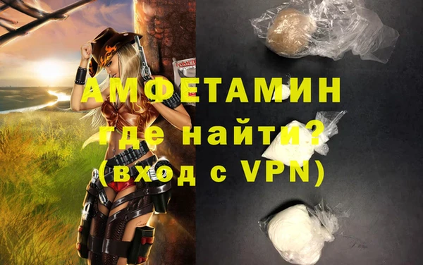 мефедрон мука Богородицк