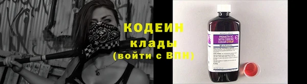 мефедрон мука Богородицк