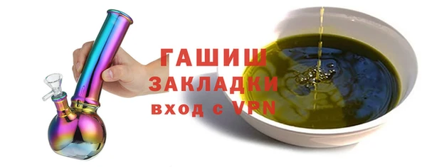марки lsd Бородино