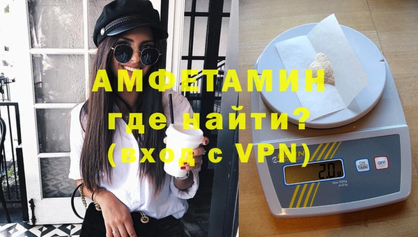 мефедрон мука Богородицк