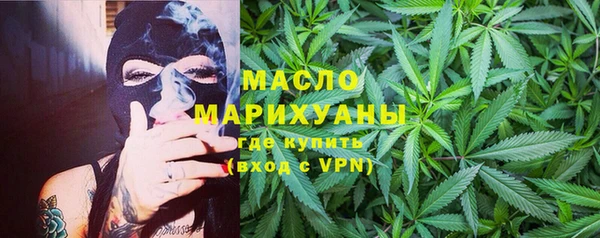 мефедрон VHQ Бугульма