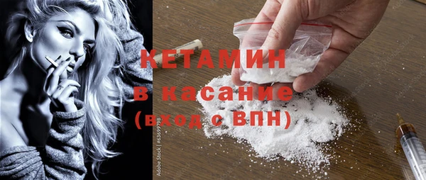 мефедрон мука Богородицк