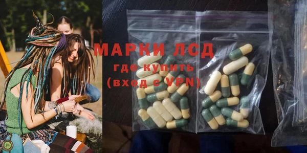 кокаин Богородск