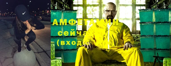 кокаин Богородск