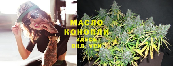 мефедрон мука Богородицк