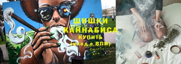 альфа пвп Бронницы