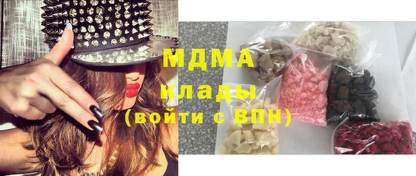 марки lsd Бородино