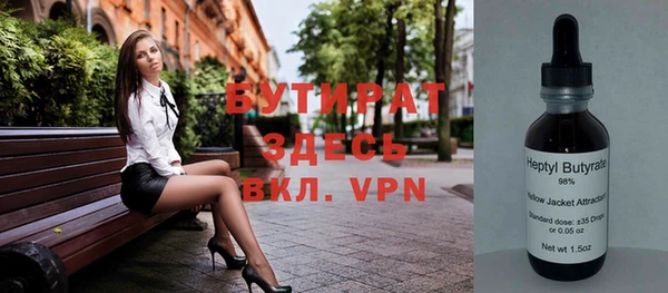 мефедрон VHQ Бугульма