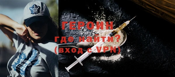 кокаин Богородск