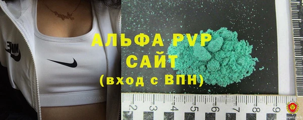 марки lsd Бородино