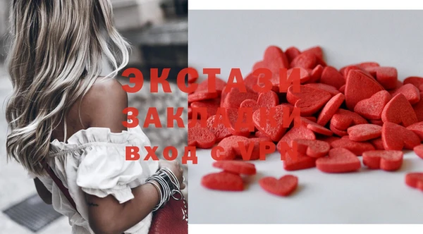 марки lsd Бородино