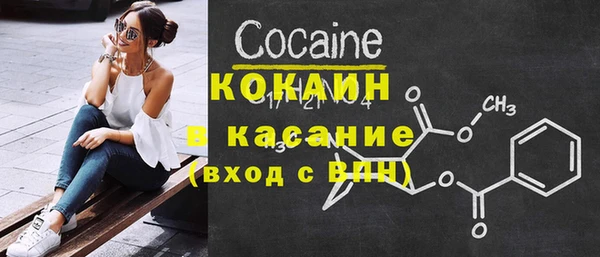 мефедрон VHQ Бугульма