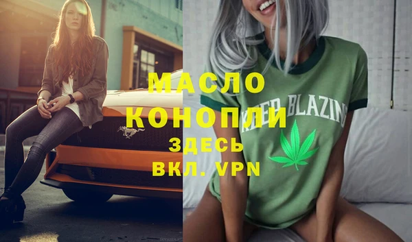марки lsd Бородино