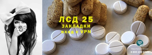 амфетамин Хадыженск