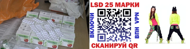 где продают наркотики Краснознаменск ЛСД экстази кислота