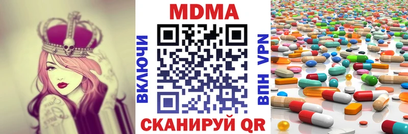 МДМА VHQ  наркошоп  Краснознаменск 
