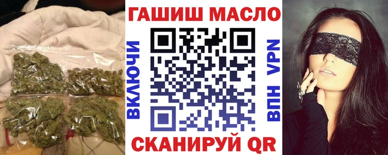 блэк спрут зеркало Краснознаменск Дистиллят ТГК гашишное масло магазин